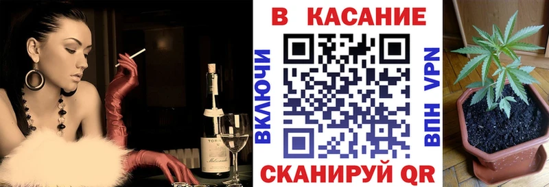 Хочу наркоту Рубцовск ГАШ  COCAIN  СОЛЬ  АМФ  НБОМе  Каннабис  Меф мяу мяу 