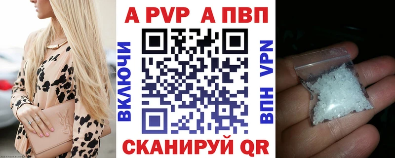 Альфа ПВП VHQ  blacksprut tor  Рубцовск 