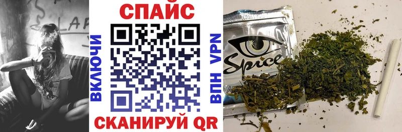 MEGA ссылки  купить наркоту  Рубцовск  Бутират оксибутират 