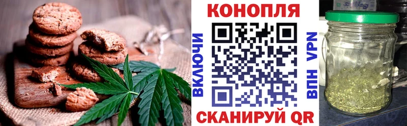 Canna-Cookies конопля  что такое   Рубцовск 