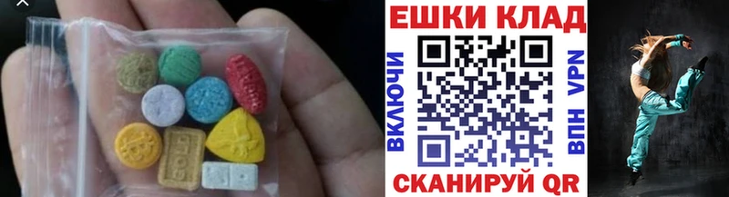 ЭКСТАЗИ MDMA хочу Рубцовск