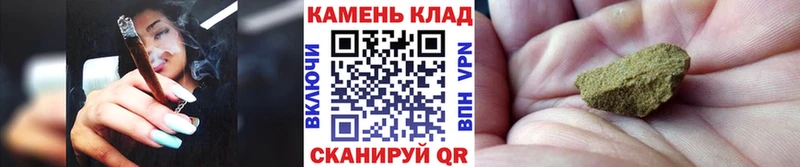 Гашиш хэш  kraken как войти  Рубцовск 