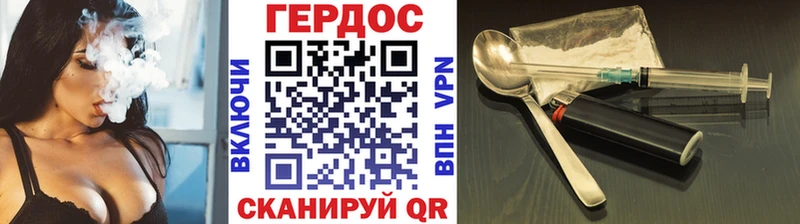 Героин VHQ  Рубцовск 