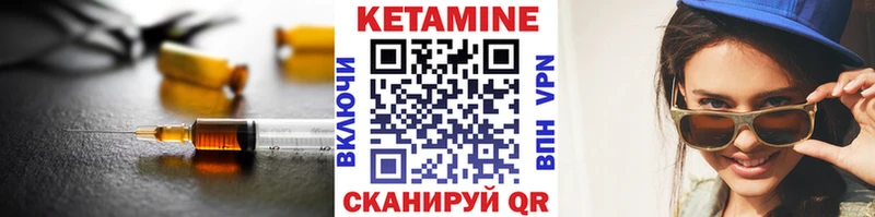 kraken маркетплейс  Рубцовск  Кетамин ketamine 