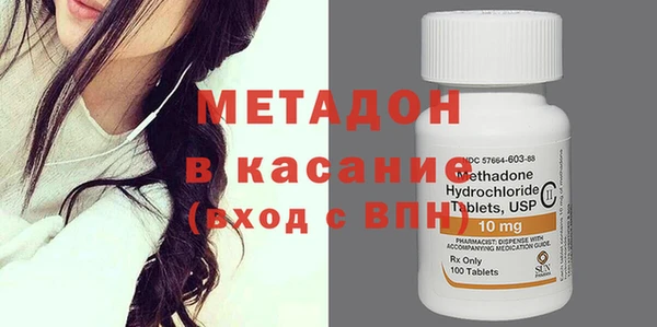 mix Волоколамск