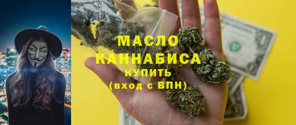 мефедрон мука Верея