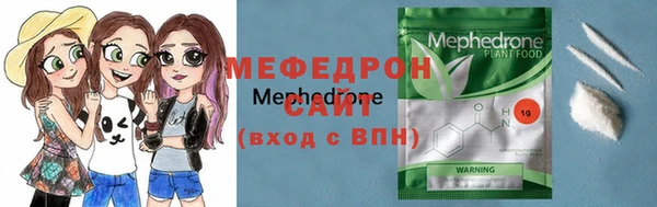 молекула духа Вязники