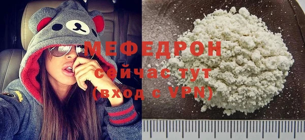 mix Волоколамск