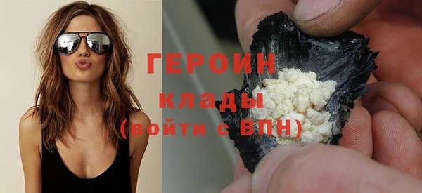 шишки Вязьма