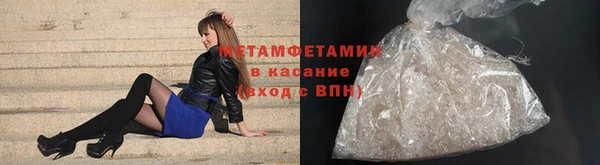 шишки Вязьма