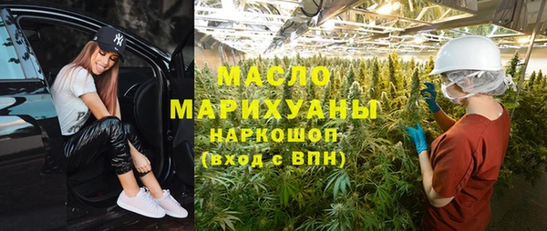 тгк Волосово