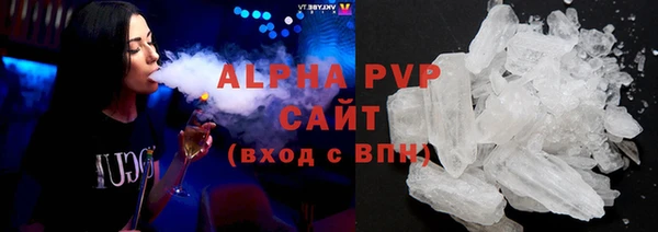 молекула духа Вязники