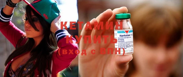 молекула духа Вязники