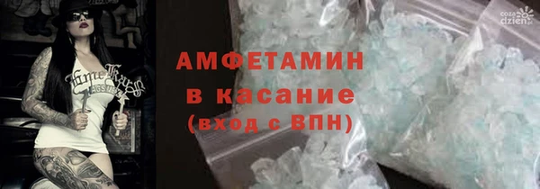 молекула духа Вязники