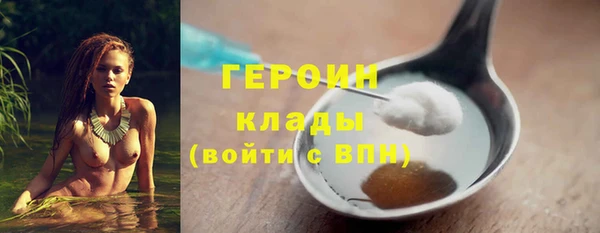 тгк Волосово