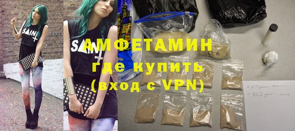 молекула духа Вязники