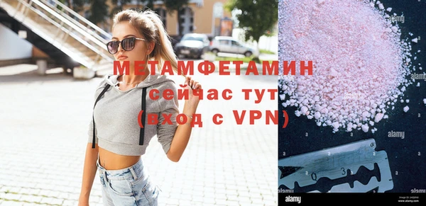 шишки Вязьма