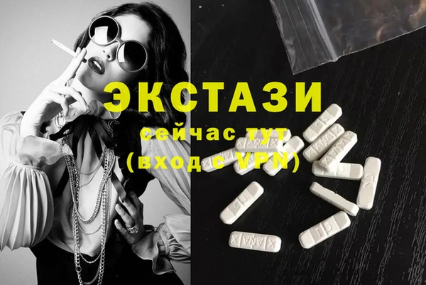 тгк Волосово