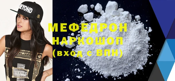 ПСИЛОЦИБИНОВЫЕ ГРИБЫ Володарск