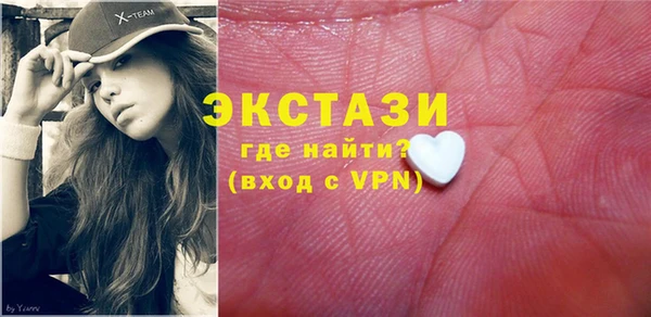 шишки Вязьма