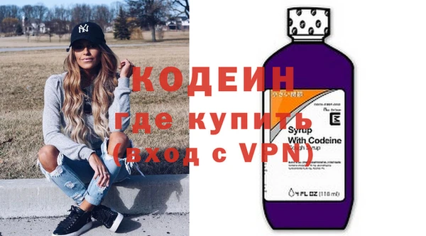 молекула духа Вязники
