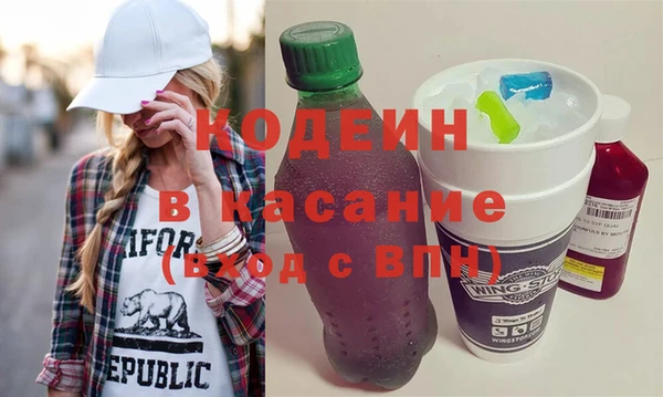 молекула духа Вязники