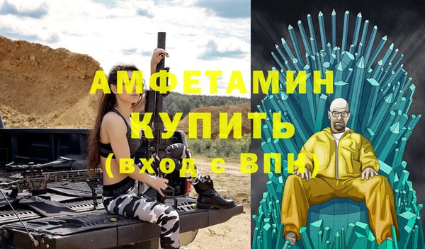 шишки Вязьма