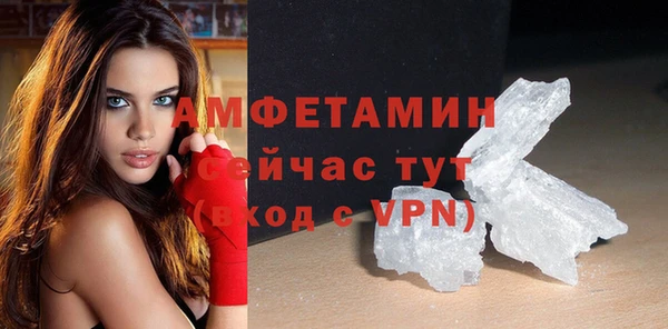 тгк Волосово