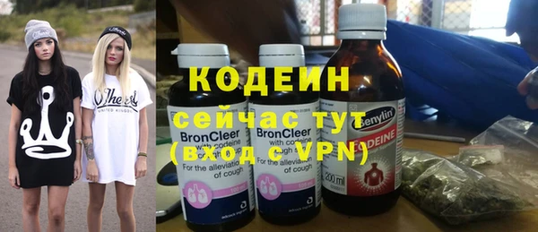 ПСИЛОЦИБИНОВЫЕ ГРИБЫ Володарск