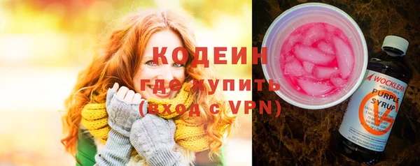ПСИЛОЦИБИНОВЫЕ ГРИБЫ Володарск