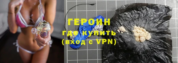 ПСИЛОЦИБИНОВЫЕ ГРИБЫ Володарск