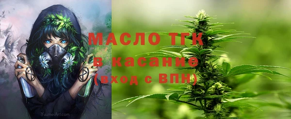 тгк Волосово