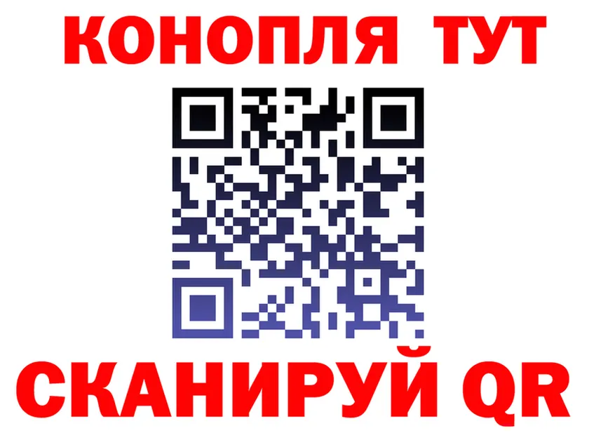 БУТИРАТ бутандиол ТОР это KRAKEN Рубцовск