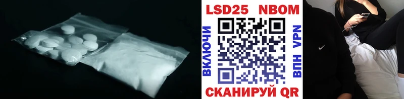 LSD-25 экстази кислота  Рубцовск 