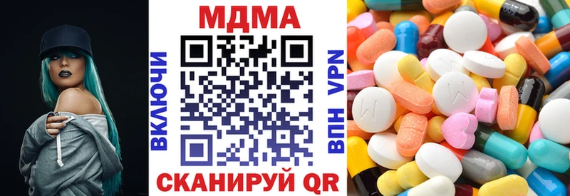 блэк спрут онион  Рубцовск  MDMA VHQ 