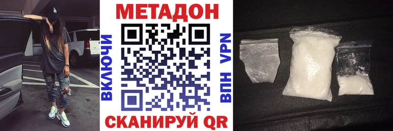 kraken сайт  Рубцовск  МЕТАДОН methadone 
