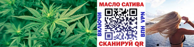 ТГК гашишное масло Рубцовск