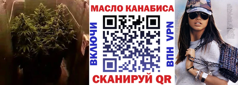 как найти   Рубцовск  Дистиллят ТГК вейп 