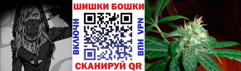 Шишки марихуана Ganja  Рубцовск 